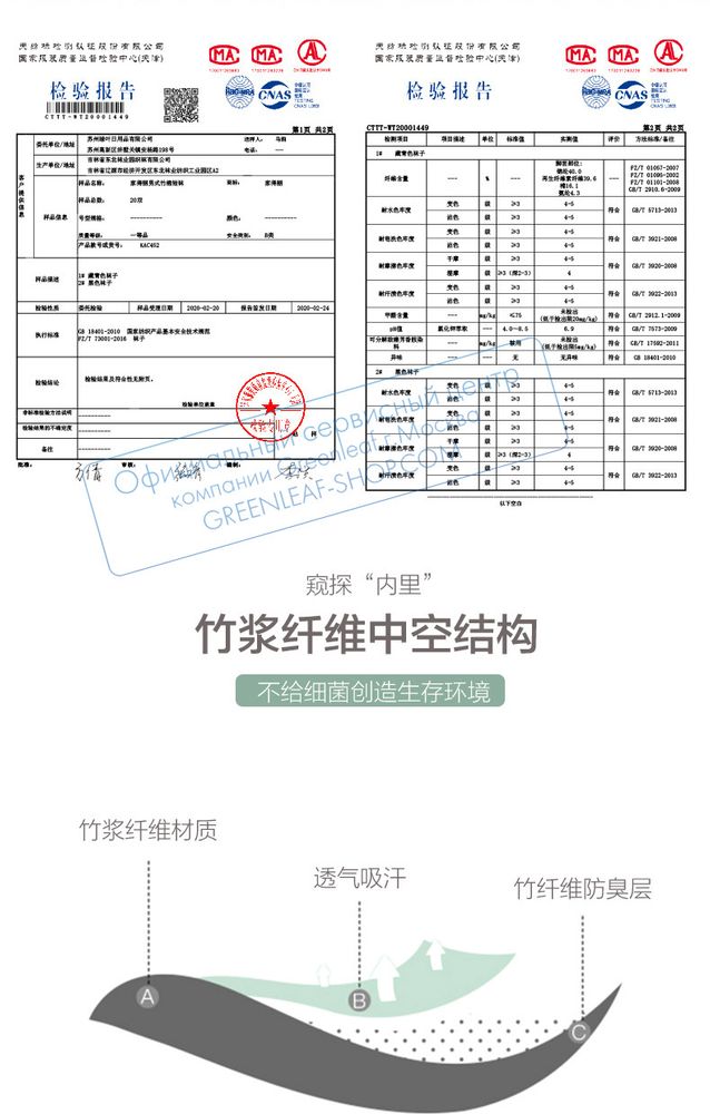 Носки бамбуковые мужские iLiFE, 7 пар, Greenleaf