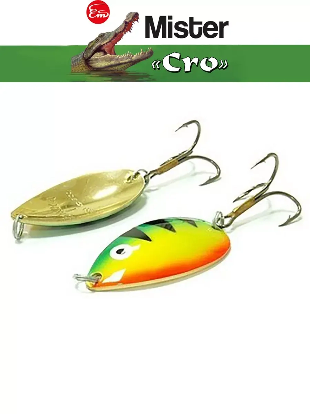 Блесна для рыбалки вращающаяся Mepps AGLIA LONG HEAVY