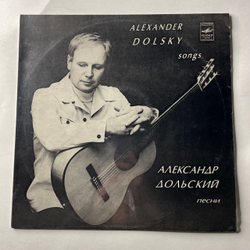 Винтажная виниловая пластинка LP Александр Дольский Песни (СССР 1981)