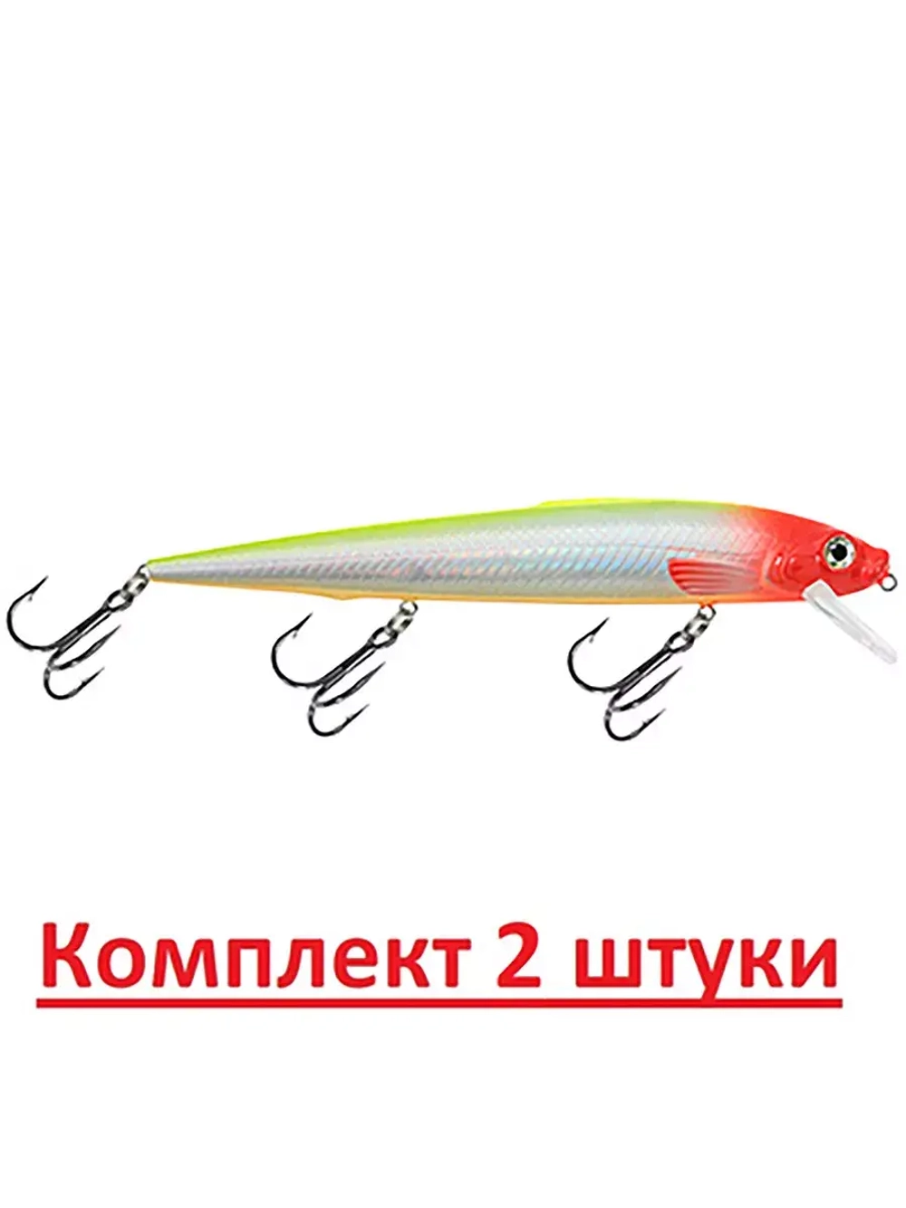 Воблер Минноу ГУСАР 140mm, вес - 24,0g,