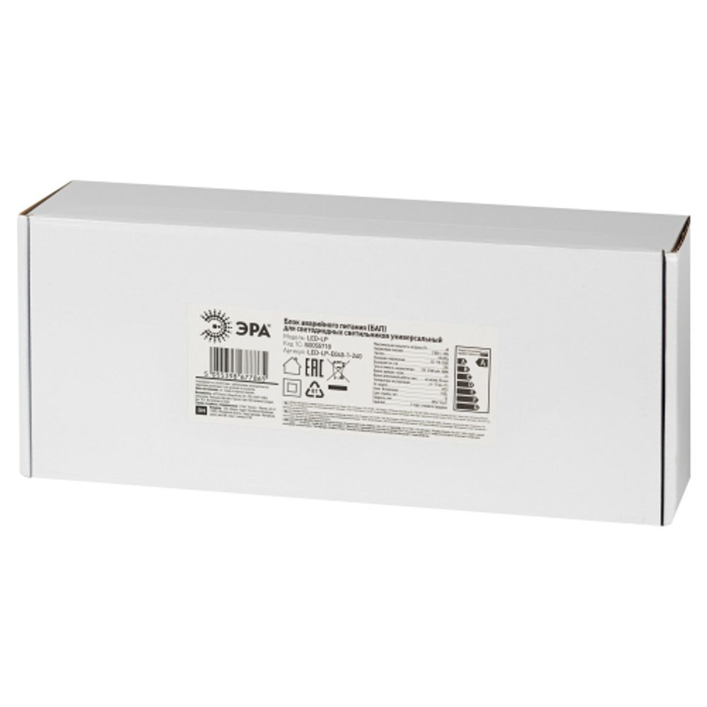 БАП для светильников ЭРА LED-LP-E040-1-240 универсальный до 40Вт 1час IP20