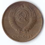 2 копейки 1983 F