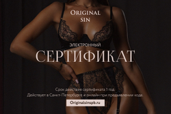 ПОДАРОЧНАЯ КАРТА НОМИНАЛОМ 30 000 ₽