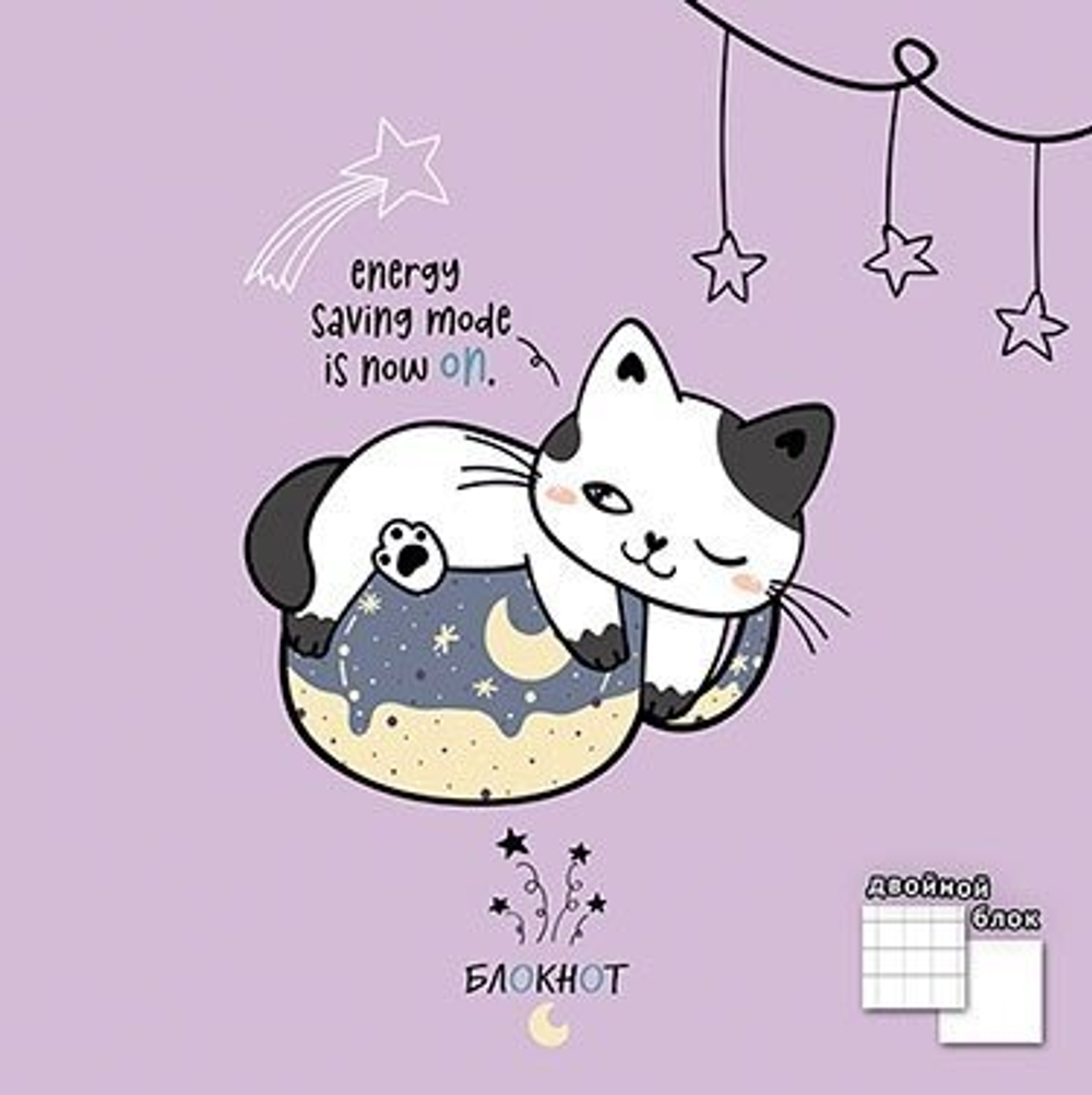 Блокнот 150х150мм, гребень, Апплика, мелованный картон, 40 л. клетка + 40 л. без линовки, "Спящий котёнок"