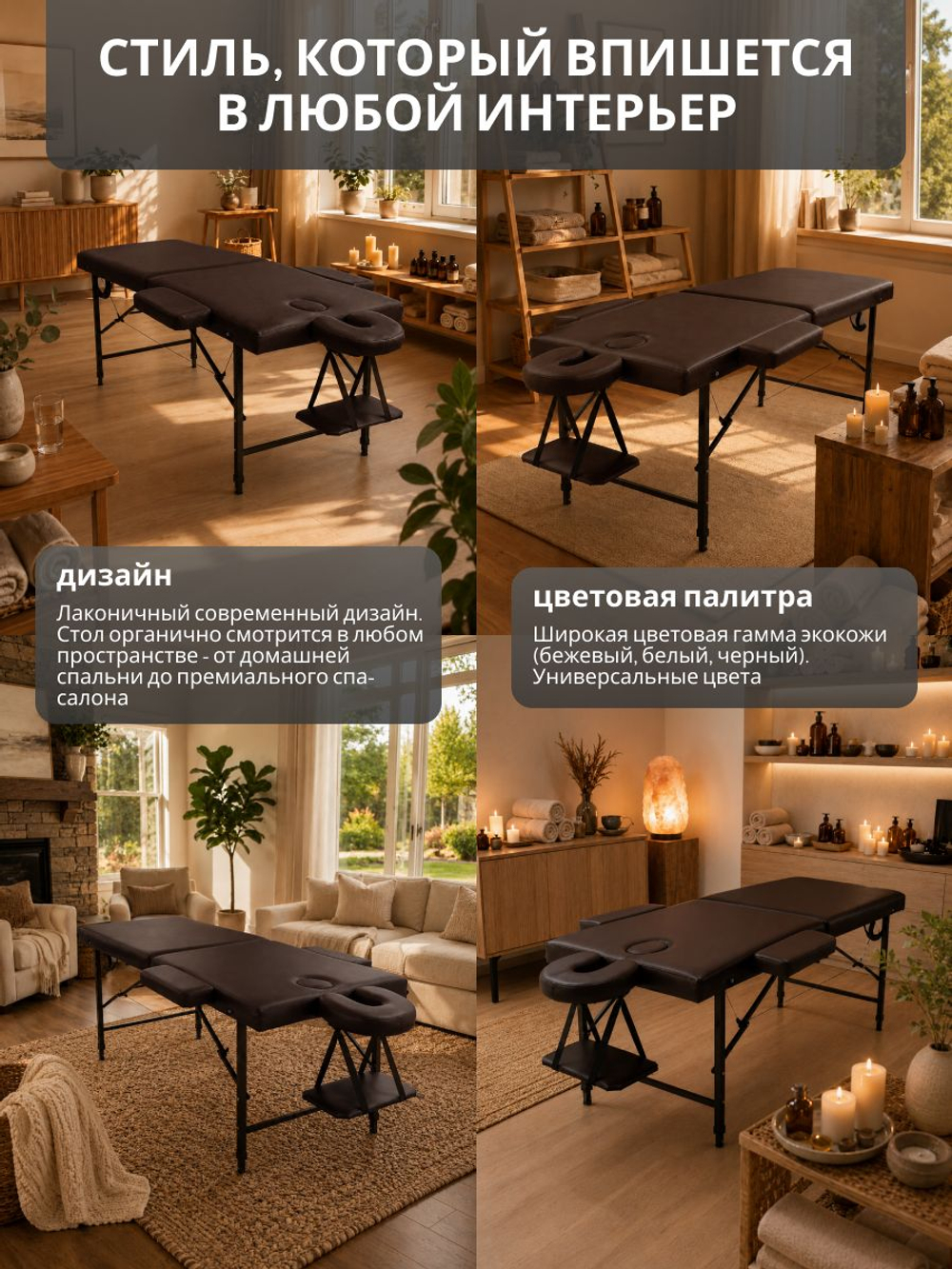 Массажный стол складной с регулировкой высоты Massagecomplekt, 190*70, c изголовьем и подлокотниками, шоколадный