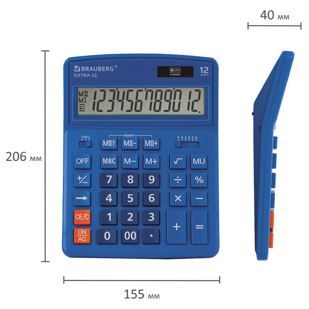 Калькулятор настольный BRAUBERG EXTRA-12-BU (206x155 мм) 12 разрядов двойное питание синий