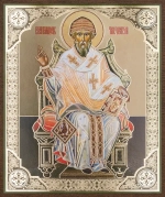 Икона "Спиридон Тримифунтский" 10х12 на МДФ-6