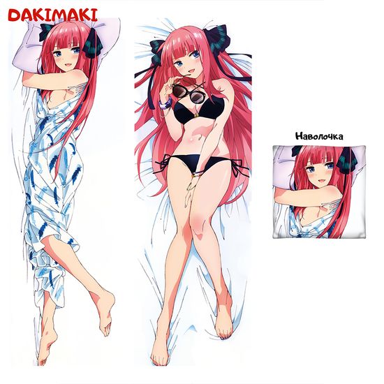 Дакимакура Нино Накано арт. 0837