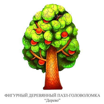 ФИГУРНЫЙ ДЕРЕВЯННЫЙ ПАЗЛ - ГОЛОВОЛОМКА "Дерево"