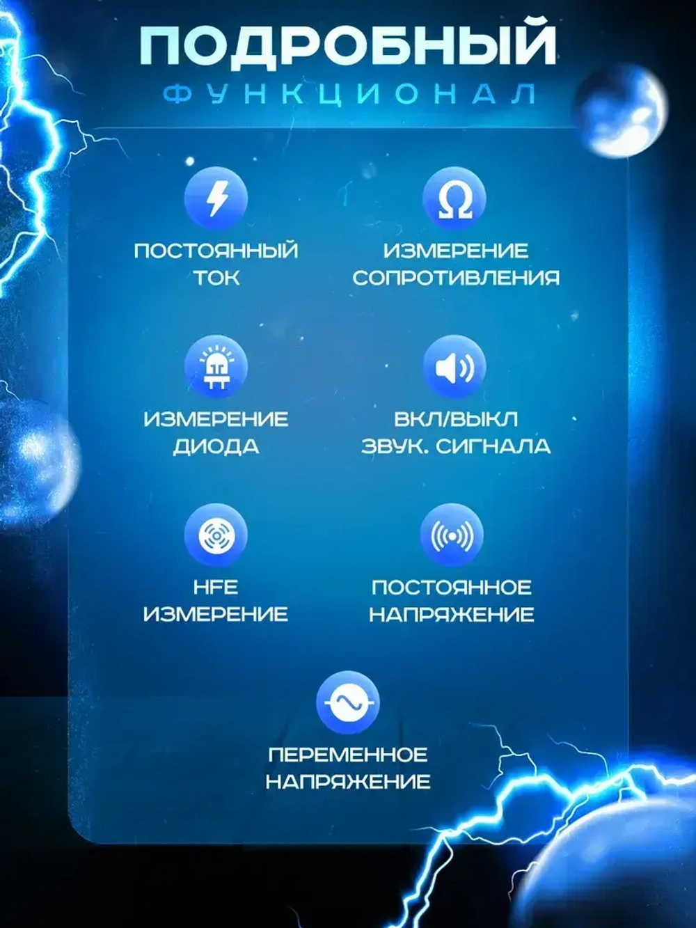 Мультиметр цифровой XL830L с прозвонкой, тестер тока и напряжения до 600В, электрический вольтметр, амперметр токоизмерительный портативный для авто и электромонтажа