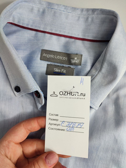 Рубашка Angelo Litrico классическая 46 размер