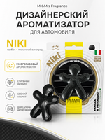 Mr&Mrs Fragrance Дизайнерский ароматизатор для автомобиля карбон НИКИ тосканский виноград