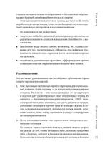 Журбаза. Практические ответы на сложные вопросы про карьеру, деньги, семью и отношения. Том 1