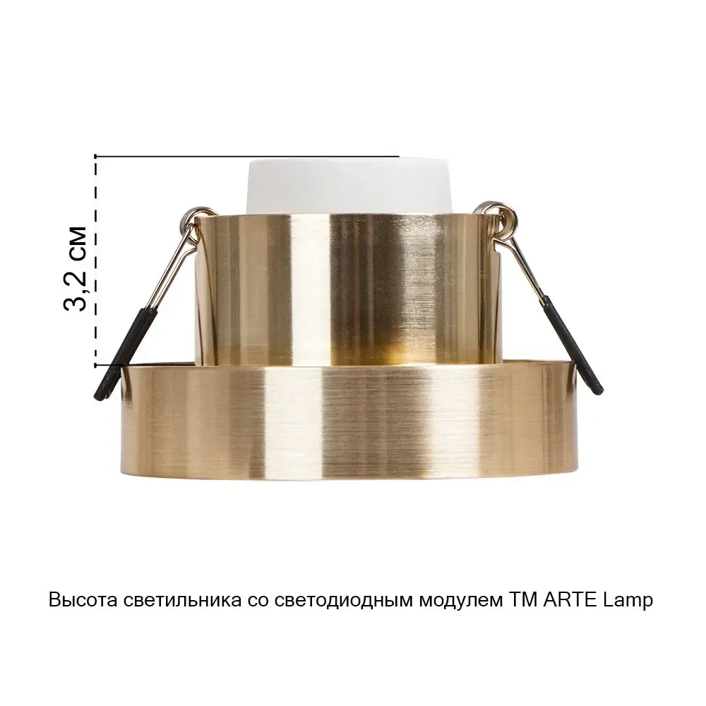 Точечный встраиваемый светильник Arte Lamp