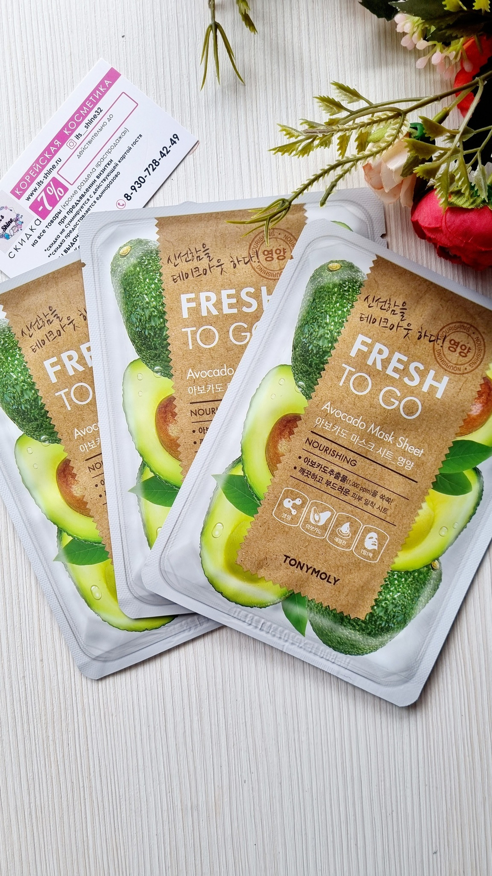 Освежающая корейская тканевая маска с авокадо Tony Moly Fresh To Go Yuja Mask Sheet