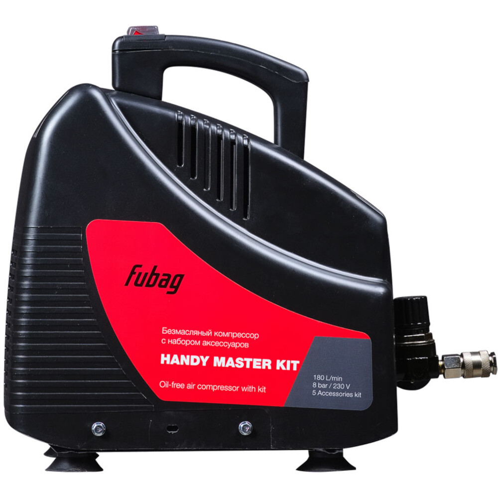 Компрессор Fubag HANDY MASTER KIT + 5 (OL195 + 5 предметов)   646028