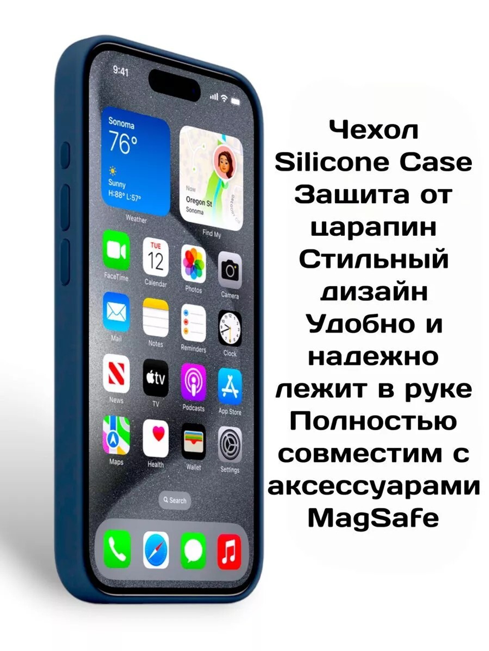 Силиконовый чехол Silicone Case iPhone 15 Pro Max, c MagSafe, Темно-синий