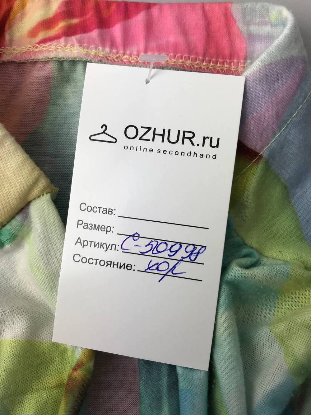 Платье с открытыми плечами 42 размер