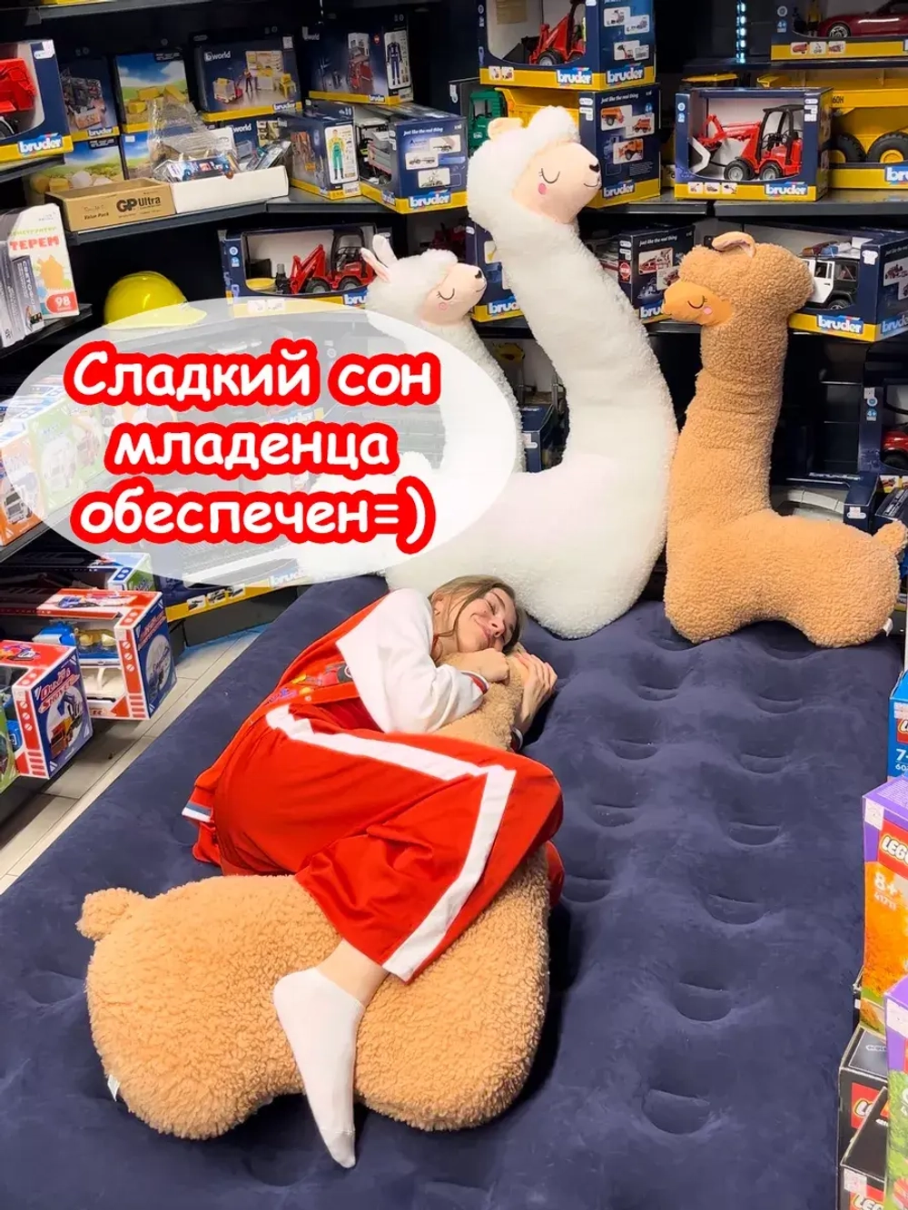 Мягкая игрушка Лама Кучеряма Альпака большая