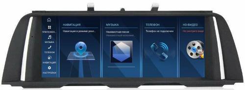 Магнитола для BMW 5-серия F10 2010-2012 CIC - FarCar BMW2017 монитор 10.25" на Android 13, Быстрая, CarPlay, 4G SIM-слот