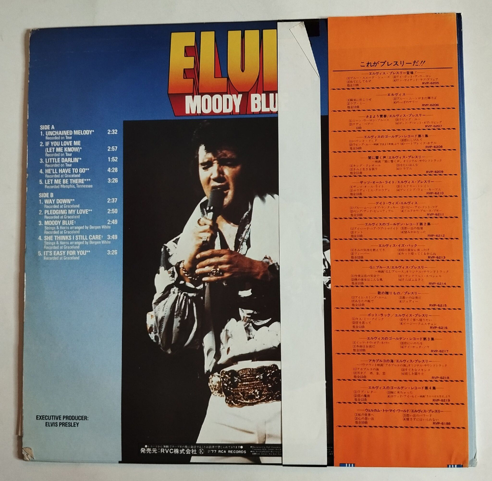 Винтажная виниловая пластинка LP Elvis Presley Moody Blue (Japan 1977) (Obi)