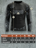 Рашгард с длинным рукавом LEGENDA Хохлома серая