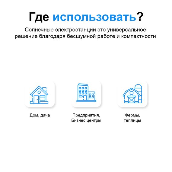 Солнечная панель (батарея) Yashel 300 Вт Монокристалл, YASHEL Technologies Солнечная панель (батарея) Yashel 300 Вт Монокристалл, фото №976376745