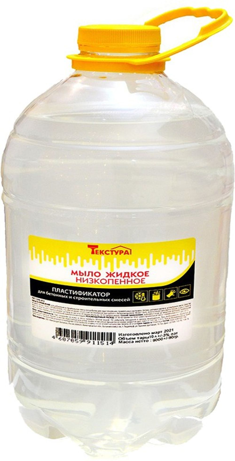 Жидкое мыло низкопенное (пластификатор для строительный смесей) Текстура, 10 л, 271265