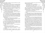Зильбер. Второй дневник сновидений