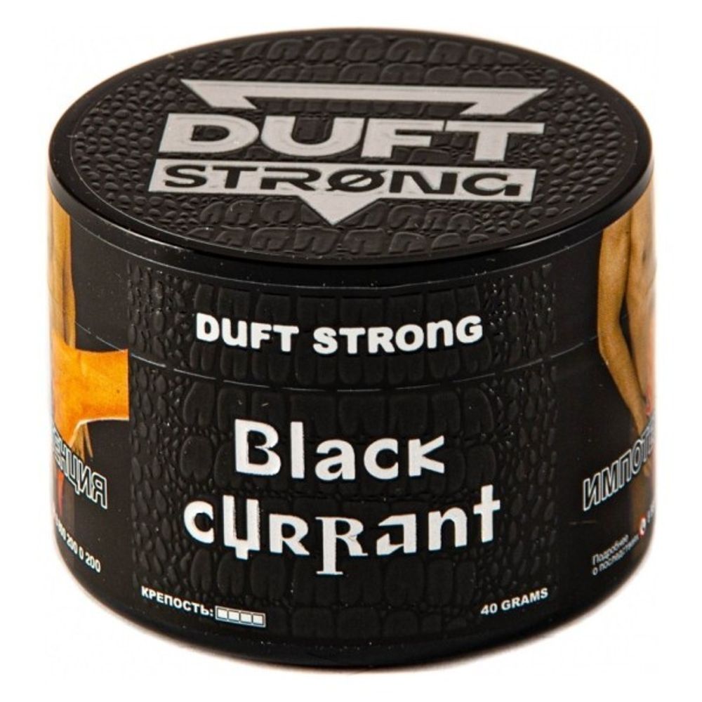 Duft Strong - Black Currant (40g)