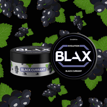 BLAX BLACK CURRANT (150МГ) - ЧЁРНАЯ СМОРОДИНА
