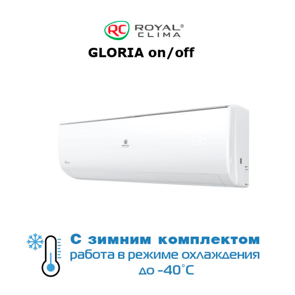 Royal Clima RC-GL28HN / -40 кондиционер с зимним комплектом