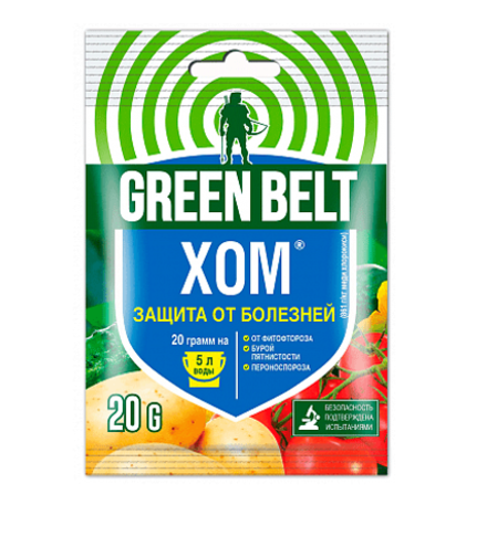 Пестицид Хом GREEN BELT 20 гр (1/250)