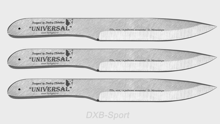 Throwing Knives Set «Universal» (3 knives)