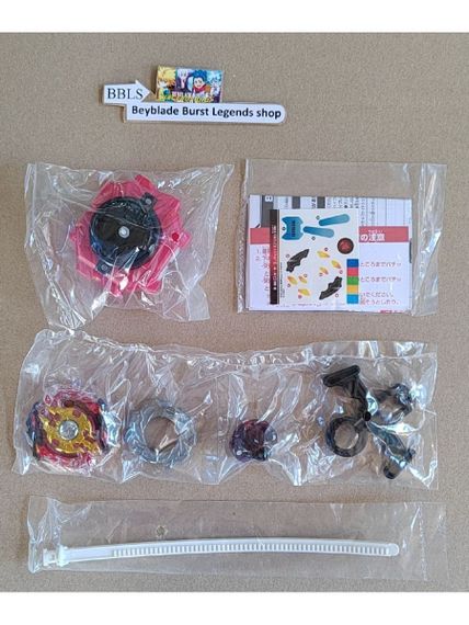 Волчок и лаунчер Legend Spriggan 7 Merge B86 от Takara Tomy