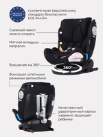 Автокресло C05001 "GT" isofix Top Tether группа 0+-1-2-3  (0-36 кг) black