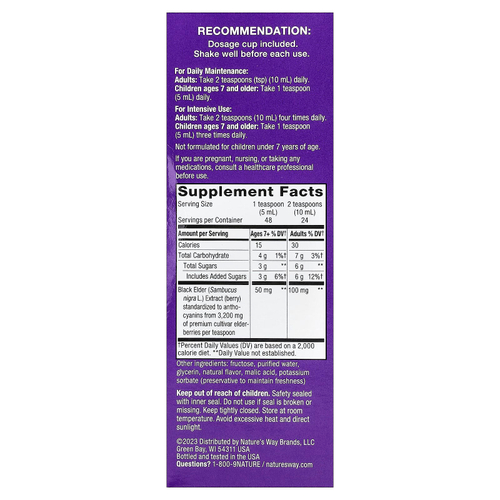 Nature's Way, Sambucus®, традиционный сироп для укрепления иммунитета, бузина, 240 мл (8 жидк. унций)