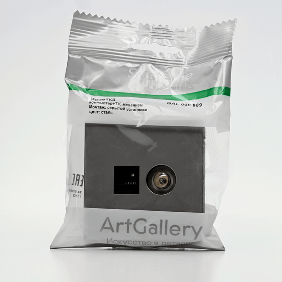 Розетка компьютерная + телевизионная 2-м СП ArtGallery RJ45 кат.5E + TV механизм сталь SE GAL000989