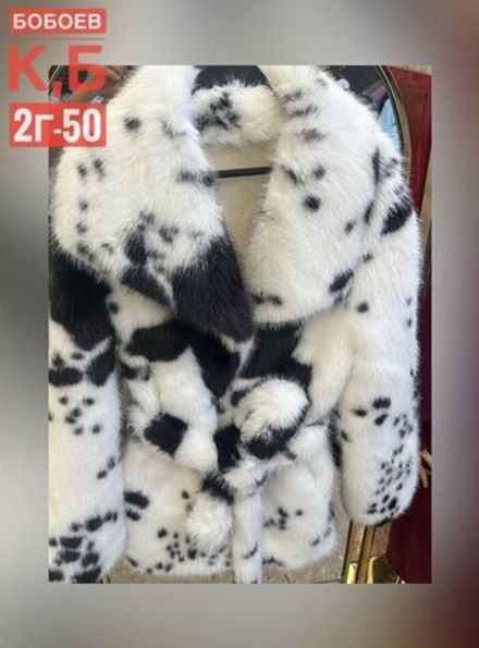 Шуба 2565453 Fabrika