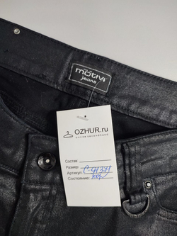 Джинсы Motivi модные 48 размер