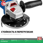 Угловая шлифмашина Зубр УШМ-П125-750