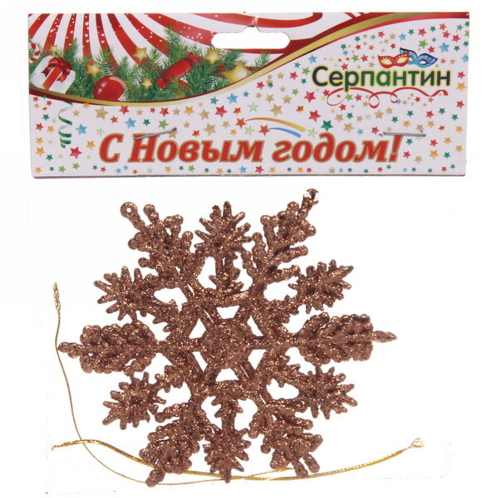 Подвески в блестках «Зимние снежинки» 9,5 см (набор 2шт), розовое золото