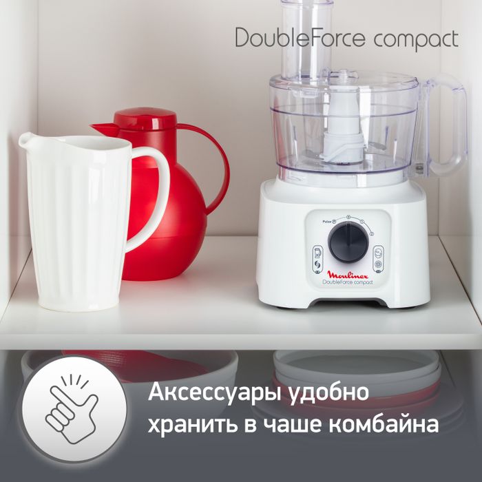 Кухонный комбайн Moulinex DoubleForce Compact FP542111