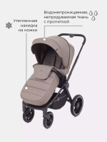 Коляска детская "FLEX GRAND" (2в1) RA072 Cacao Brown