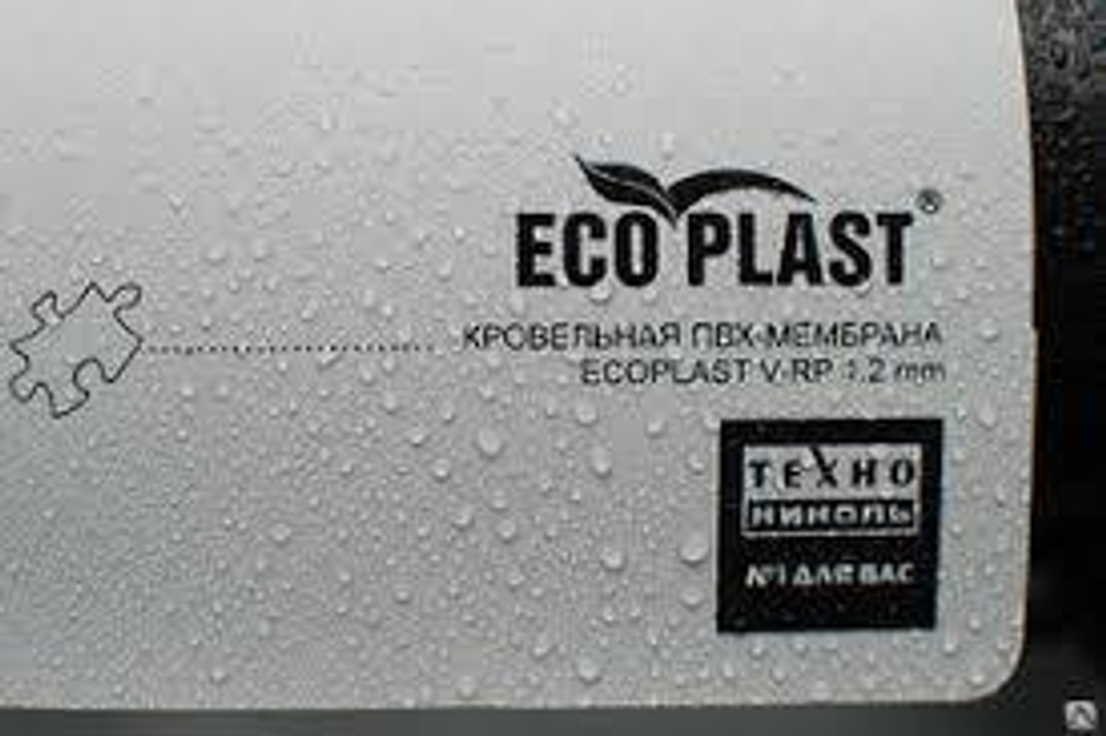 ПВХ мембрана ECOPLAST V-RP, 1,2 мм (2,10 х 25 м), серая