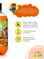 Детский шампунь-гель-пена 3в1 , аромат шипучий апельсин, 500 мл