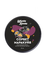 Массажная свеча "Сорбет маракуйя" - 25 мл.
