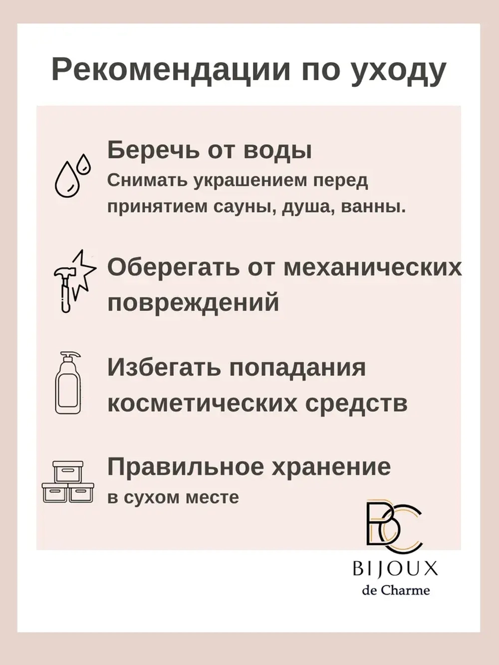 Браслет женский на руку под золото
