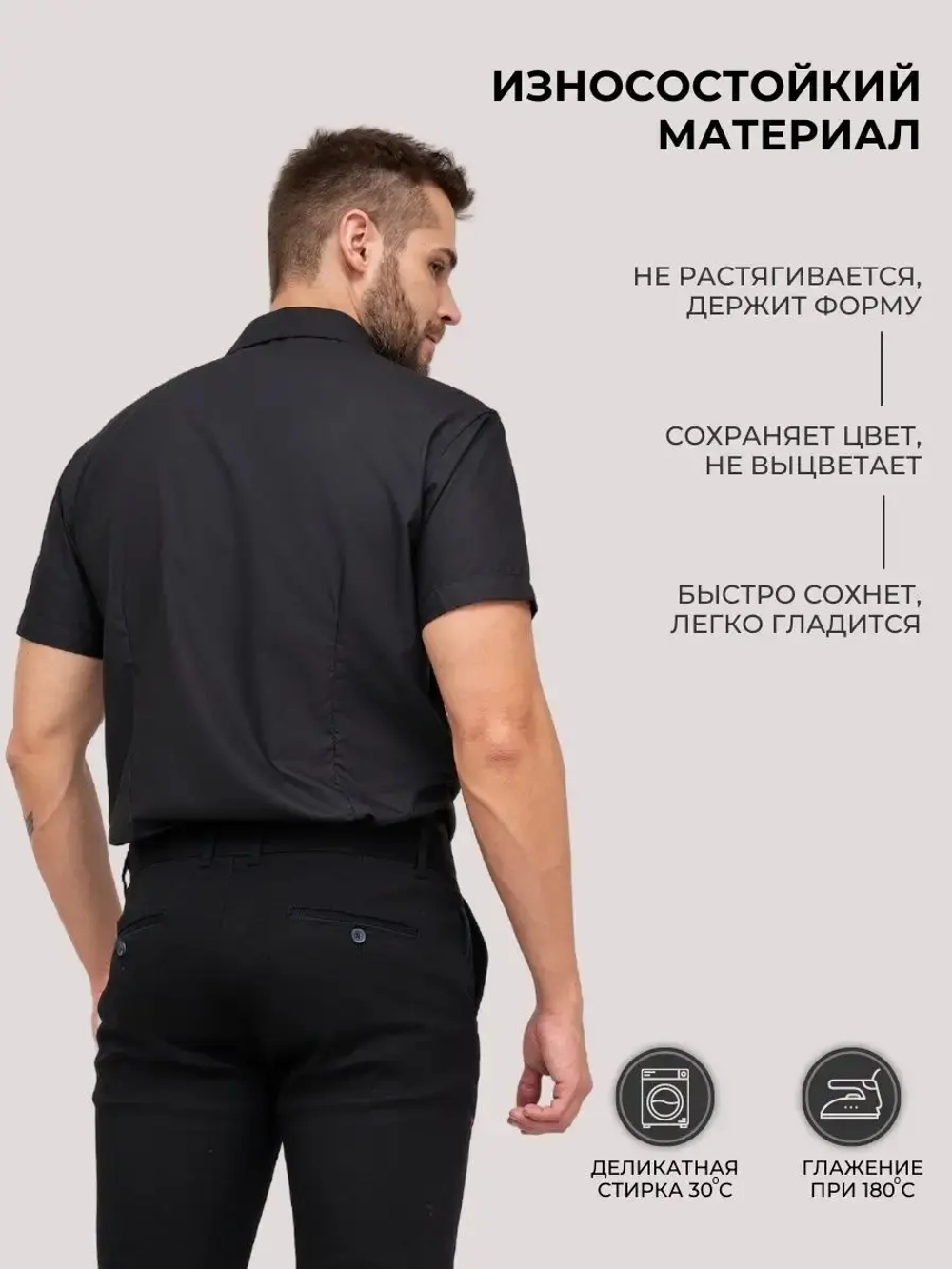 Рубашка приталенная с коротким рукавом