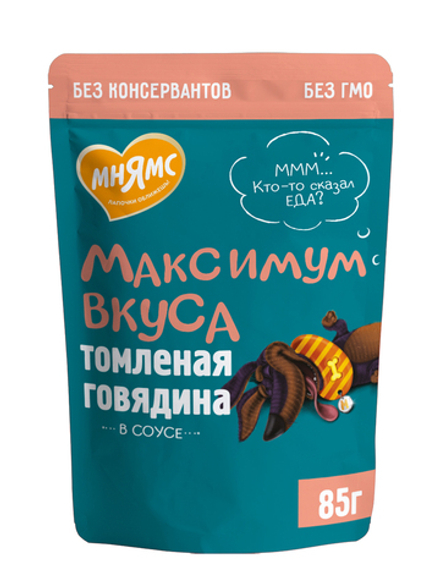 Пауч Мнямс Максимум Вкуса томленая говядина в соусе для собак 85 г